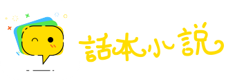扶颠持危网